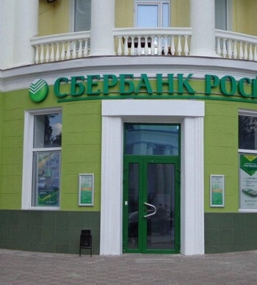 Киевская полиция арестовала активы «Сбербанка» по делу, подследственному СБУ