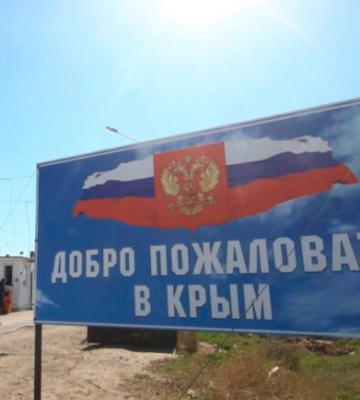 Окупанти тікають з півночі Криму і готують теракт — ГУР