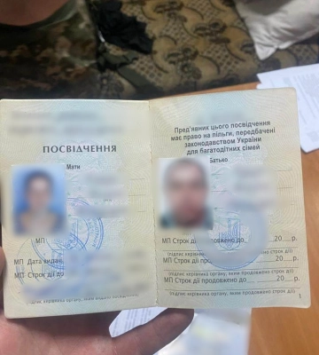 Двоє буковинців та закарпатець намагалися перетнути кордон за підробленими документами