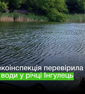 Оголена Хортиця: що стало з островом після підриву Каховської ГЕС - фото