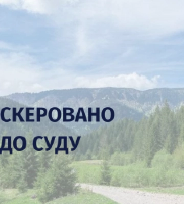 На Закарпатті перед судом постане експосадовець управління Держземагентства через службову недбалість якого землі лісового&amp;hellip;