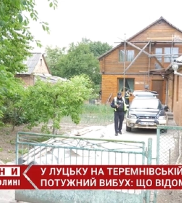 У Луцьку на Теремнівській вибухнув газовий балон: що відомо (відео)