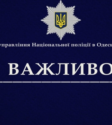 Жителям Одещини пояснили, чому наразі небезпечно відвідувати водойми