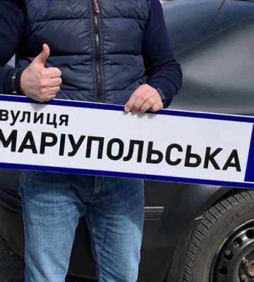 У Миколаєві ремонтують внутрішньоквартальний проїзд по вулиці Маріупольській: роботи коштуватимуть 872 тис. грн