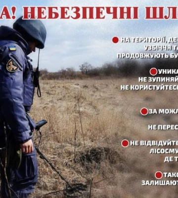 На Харківщині мирний мешканець підірвався на міні, коли косив на подвір’ї траву