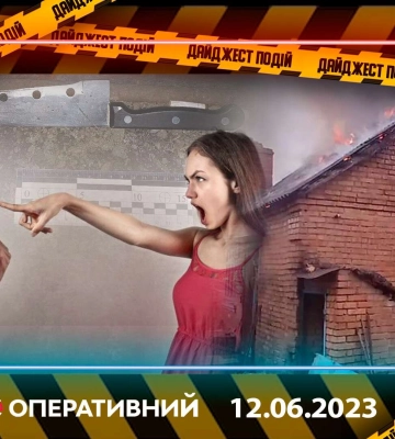 Трагический пожар, семейная ссора и другие новости Днепра за 12 июня в одном видео