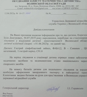 На Волині збирають допомогу для мешканців Херсонської області