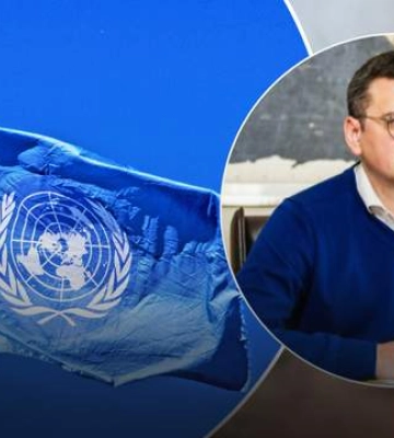 Чекає гарантій від Росії, – Кулеба про відправлення місії ООН на лівобережжя Херсонської області