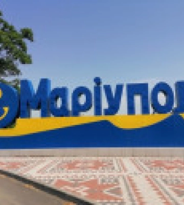 13 червня – День звільнення Маріуполя від російських окупантів у 2014 році