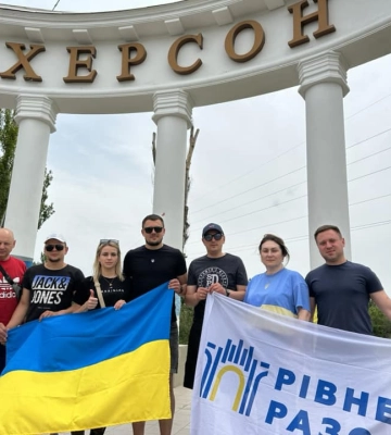 Жителі Херсонщини отримали гуманітарну допомогу від рівненських волонтерів