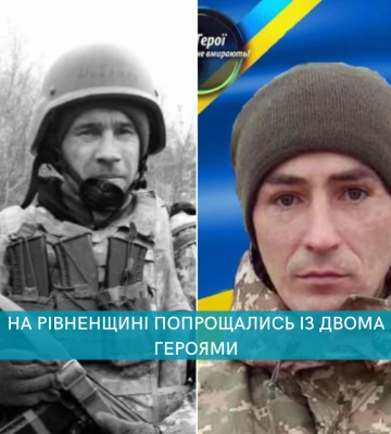 На Рівненщині попрощались із двома Героями