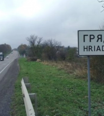 Біля Львова незаконного віддали в приватну власність понад 10 земельних ділянок