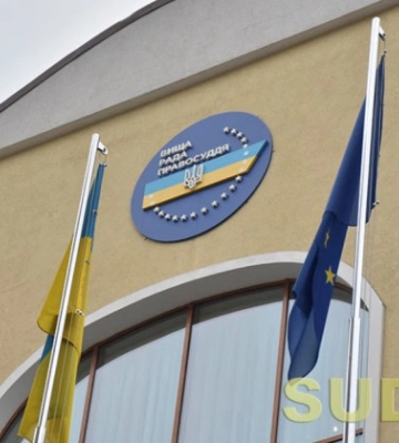 ВРП звільнила у відставку двох суддів