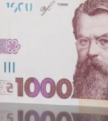 Курс валют у Тячеві на 13 червня