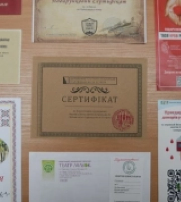 Подарункові сертифікати для донорів Рівненщини