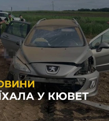На Львівщині у ДТП травмувалось четверо осіб (ФОТО)