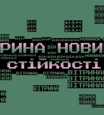 Майже 1300 книжок. 77 видавництв представлять новинки на Книжковому арсеналі 2023