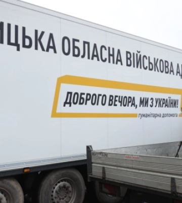 Вінниччина відправила херсонцям понад 40 тонн гуманітарної допомоги