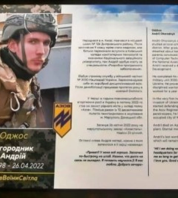У Миколаєві впродовж місяця працюватиме виставка «Полк «АЗОВ» - Янголи Маріуполя»