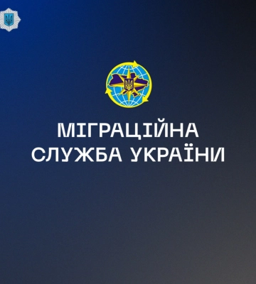 Підрозділи ДМС Полтавщини якісно надають послуги людям з особливими потребами