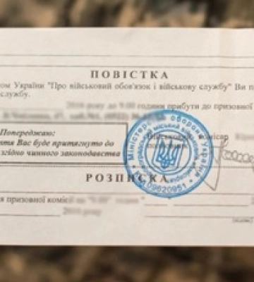 В Ровно повестку вручили 8-летнему мальчику: в ТЦК объяснили, как такое произошло