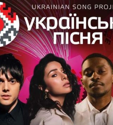 &quot;Українська пісня&quot; у Львові вже цієї суботи: хто виступить на наймасштабнішій події сучасності