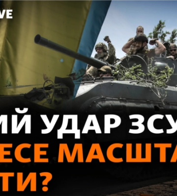 За добу Сили оборони просунулися вперед до кілометра на Бердянському напрямку