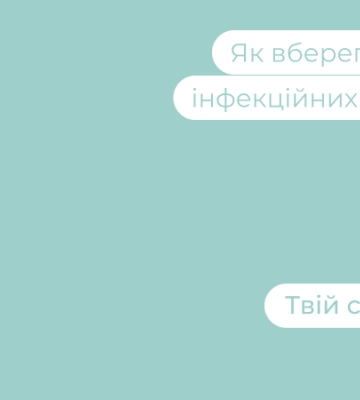 Вода зі зруйнованої ГЕС спадатиме, а інфекційні хвороби поширюватимуться