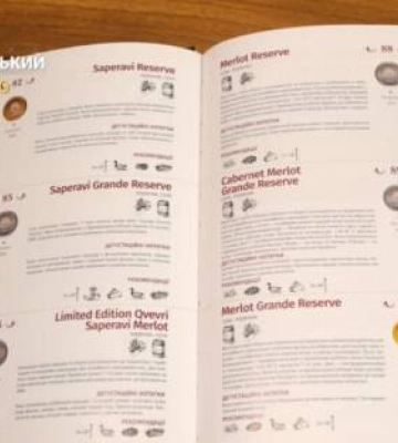 У Кропивницькому провели лекцію про українські вина (відео)