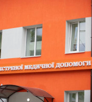 У Києві відремонтували Відділення екстреної (швидкої) медичної допомоги на вулиці Ямській 