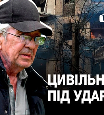 Ракетний удар по Кривому Рогу: все, що відомо про терористичний акт