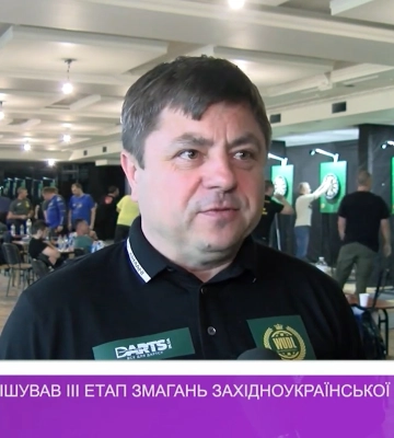 В Ужгороді фінішував ІІІ етап змагань Західноукраїнської ліги дартсу (відео)