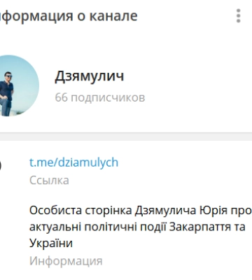 У Мукачеві опозиційні депутати продовжують бойкотувати сесію міської ради