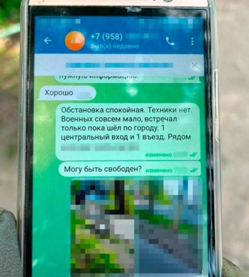 На Днепропетровщине задержали мужчину, который шпионил за центрами подготовки ВСУ к контрнаступлению