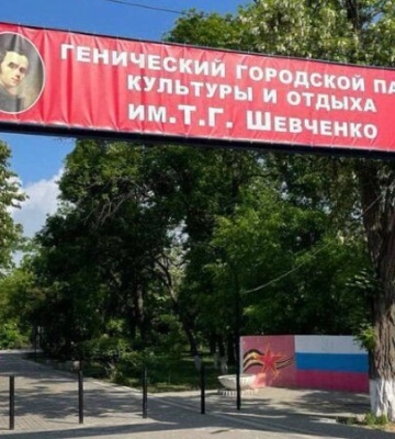 «Реконструкция по-русски». В оккупированном Геническе люди остались без средств к существованию, есть проблемы с едой — Хлань