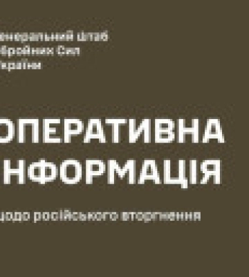 Генштаб: оккупанты используют грузовой транспорт для вывоза награбленного имущества с ВОТ