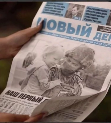 В Мелитополе рашисты украли газетный бренд со столетней историей (фото, видео)