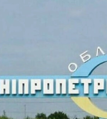 У небі над Дніпропетровщиною ППО збила три &quot;шахеди&quot;, - ОВА
