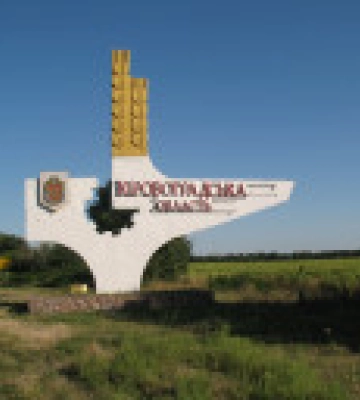 Ворог вночі атакував Кіровоградщину: є влучання &quot;шахедів&quot; у Світловодську