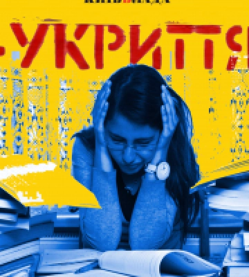 Вчителів Києва змушують вночі чергувати біля шкільних укриттів, - нардеп