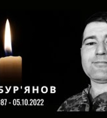 У Кропивницькому встановлять меморіальну дошку солдату, який загинув на війні з росією