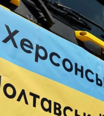 Полтавщина відправила на Херсонщину ще 14 вантажівок із гуманітаркою