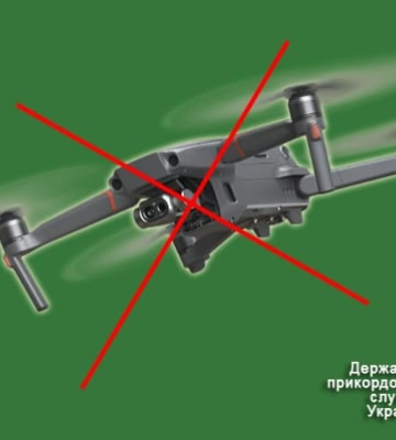 На Сумщині прикордонники зі стрілецької зброї збили ворожий дрон