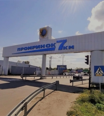 На ринок «7 кілометр» щодня здійснюється завезення товарів
