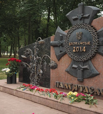 Криворіжці вшанували пам’ять учасників АТО та загиблих внаслідок ворожого ракетного удару