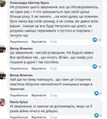 Тиск ігумені Стефани не завадив: у ще в одній громаді на Волині заборонили московський патріархат