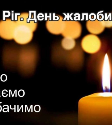 Ігор Клименко: Кількість загиблих внаслідок ракетного удару рф по Кривому Рогу зросла до 12