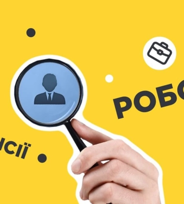 Послугами Закарпатської обласної служби зайнятості з початку року скористалися 6,9 тисяч безробітних