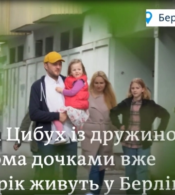 Як викладач із Харкова знайшов роботу в школі Берліна (відео)