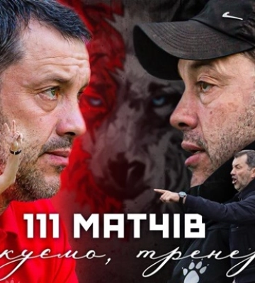 Верес уволил тренера сразу после сохранения места в УПЛ